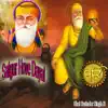 Bhai Surinder Singh Ji - Satgur Hove Dayal